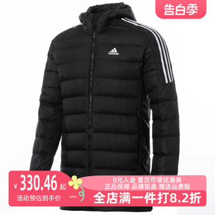 Adidas 男运动运动羽绒服GH4604 新款 阿迪达斯2023冬季