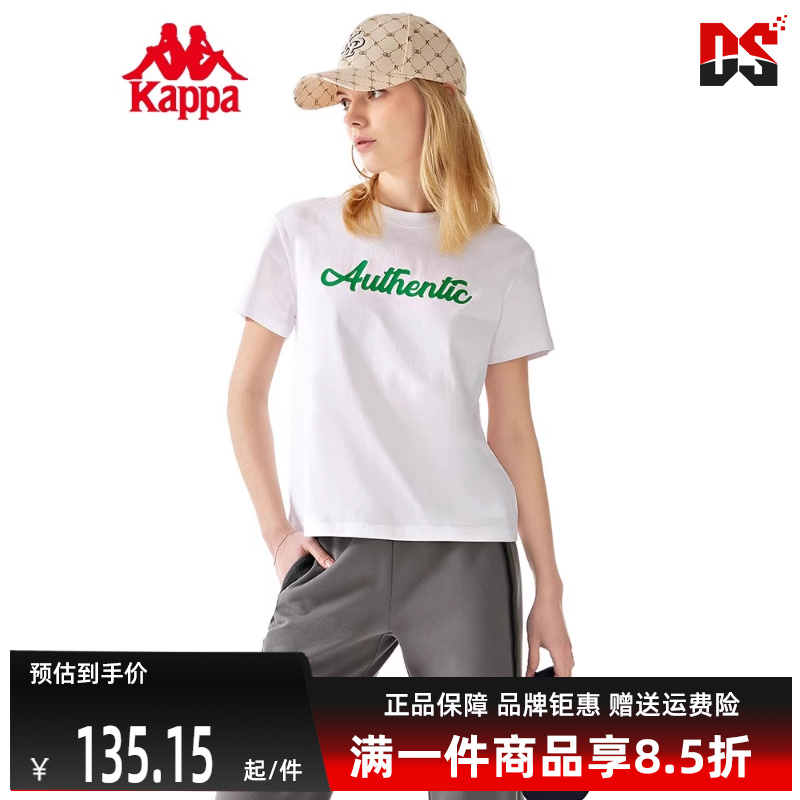 Kappa卡帕女子短袖T恤