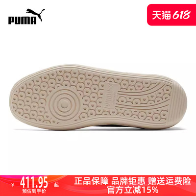 Puma彪马2023秋季新款男女运动休闲休闲鞋386607-01