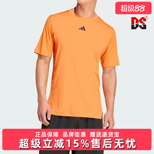 Adidas阿迪达斯男装2026新款D4T POWER TEE运动休闲短袖T恤KE9939