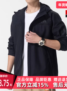 Adidas阿迪达斯男装2025冬季新款SL WARM JKT梭织连帽外套KA1307