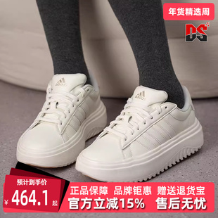 Adidas阿迪达斯女鞋2026春季新款简约时尚百搭休闲休闲鞋IH9111