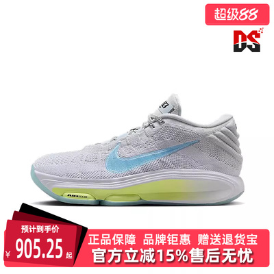 Nike耐克男鞋2025夏季新款 G.T. HUSTLE 3 EP 运动篮球鞋FV5952