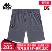 百搭透气短裤 新款 K0F52DY61 2025秋季 巴巴爸爸×Kappa卡帕男裤