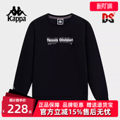 运动休闲简约百搭圆领卫衣K0E72WT25 新款 Kappa卡帕男装 冬季