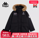 连帽外套保暖防寒羽绒服K0E72YY43 新款 Kappa卡帕男装 冬季