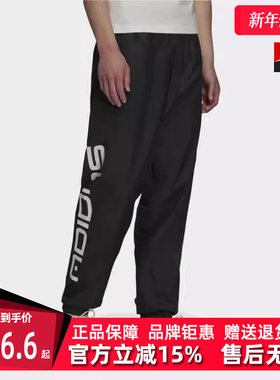 Adidas阿迪达斯冬季新款男运动休闲长裤H13504
