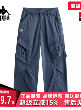 Kappa卡帕女裤2026春季新款宽松阔腿工装裤直筒休闲裤K0G22AX04