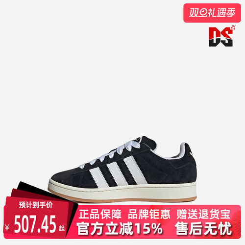 Adidas阿迪达斯系带中性板鞋