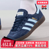 女鞋 2025夏季 新款 Adidas阿迪达斯三叶草男鞋 HANDBALL板鞋 BD7633