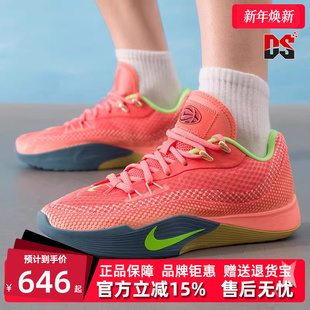 G.T. CUT STREET Nike耐克男鞋 运动篮球鞋 新款 HF0232 2025秋季