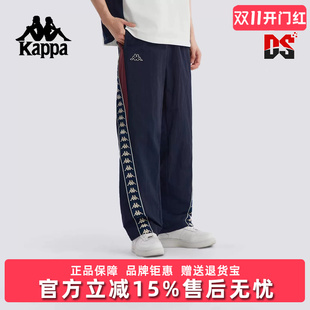 Kappa卡帕男裤2026春季新款美式串标宽松运动休闲长裤K0G12AY02