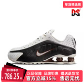 2025春季 新款 SHOX Nike耐克女鞋 R4运动休闲缓震跑步鞋 AR3565