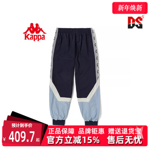 拼色串标运动休闲长裤 新款 K0D52AY01 春季 Kappa卡帕男款