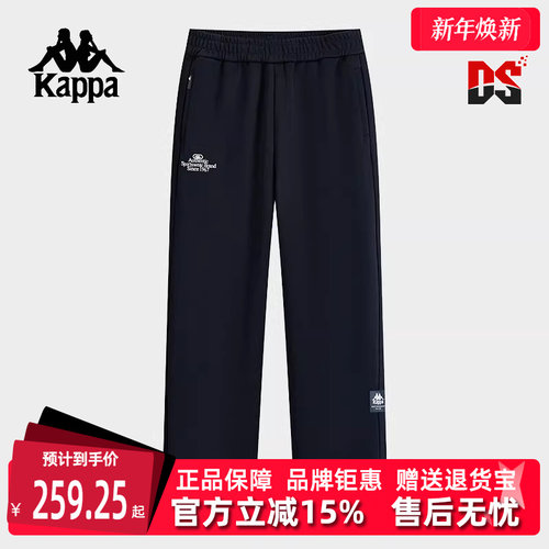 Kappa卡帕简约百搭长裤