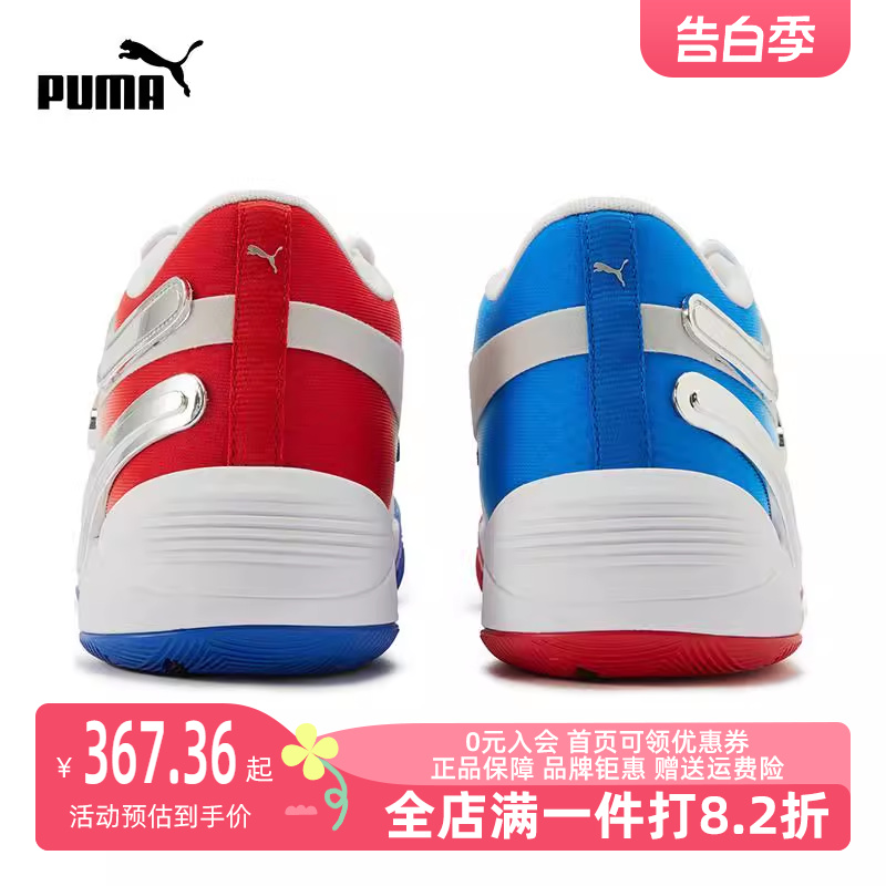 Puma/彪马2023秋季新款男运动其它运动鞋377278-01