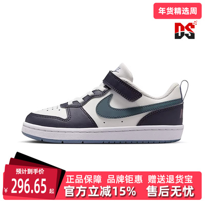 Nike耐克童鞋2025冬季新款舒适时尚复古百搭休闲低帮板鞋IB0715
