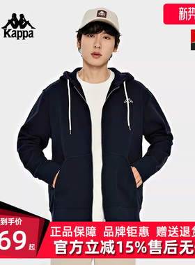 Kappa卡帕男装秋季新款舒适运动休闲简约复古连帽外套K0D52MK60