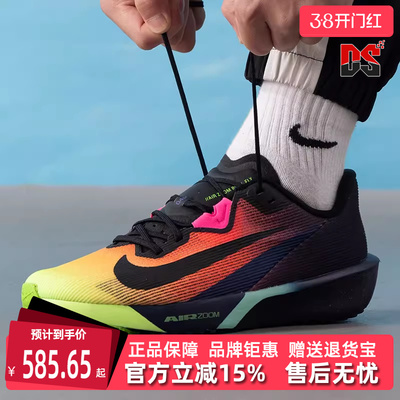 Nike耐克男鞋2026春季新款AIR ZOOM RIVAL FLY 4运动跑步鞋IO9565