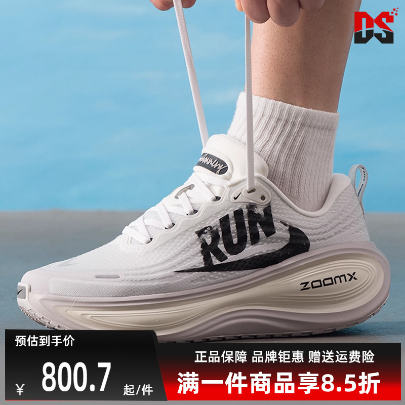 虎扑识货推荐店铺|专柜正品