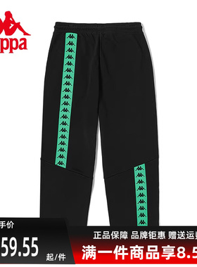 Kappa卡帕复古运动裤新款男黑色直筒长裤抽绳卫裤K0D52AK25
