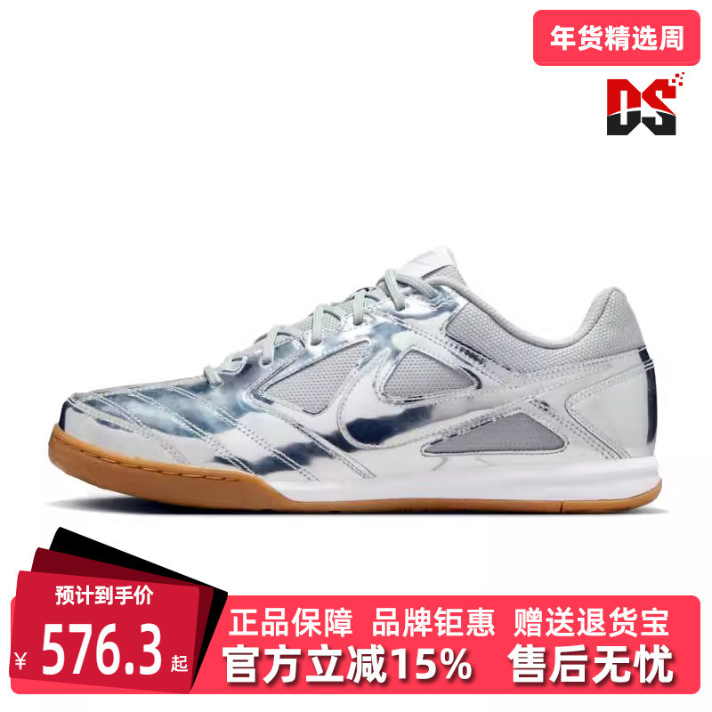 Nike耐克男鞋2025秋季新款 GATO LV8 复古百搭运动休闲板鞋IB3566,运动鞋new,其它运动鞋,淘宝优惠券,粉丝福利购,淘宝优惠卷