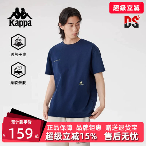 Kappa卡帕简约百搭短袖T恤