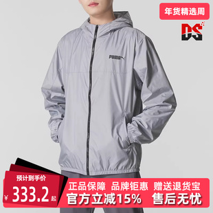 PUMA彪马男装2025秋季新款 Ess Regular Windbreaker 外套693713