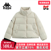 Kappa卡帕女装 百搭保暖立领羽绒服K0F82YY47 简约时尚 2025冬季 新款