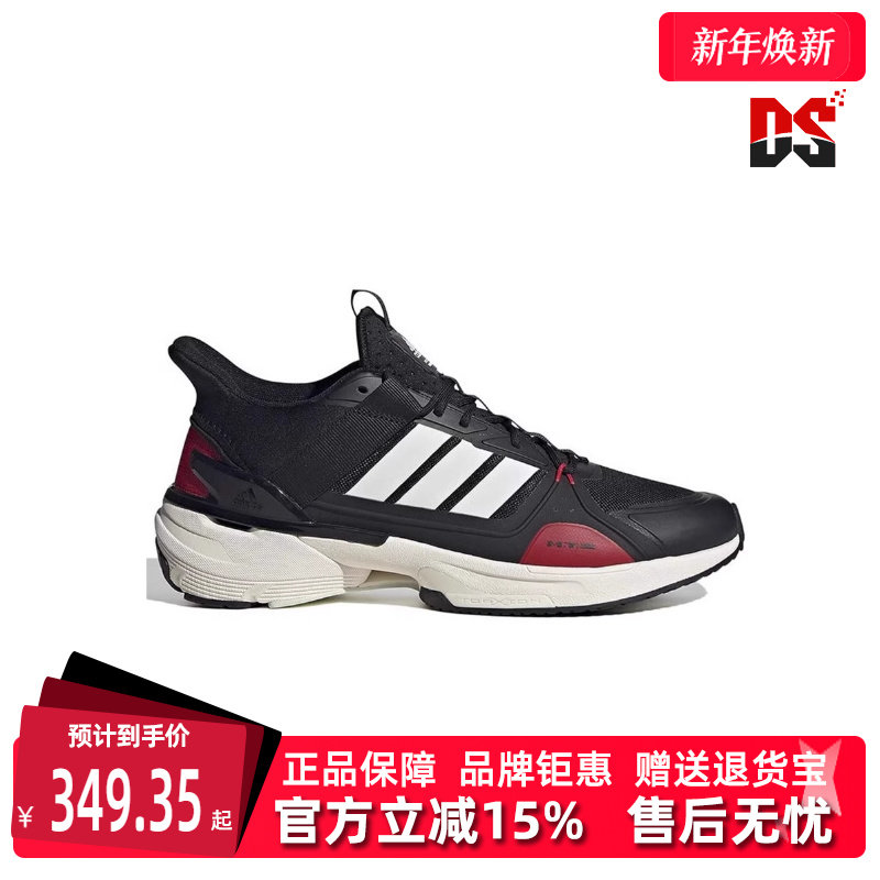 Adidas阿迪达斯男女鞋冬新款MTS系列运动休闲跑步鞋IF9243