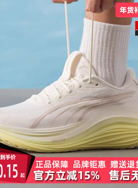 PUMA彪马男鞋2025秋季新款 MagMax NITRO 运动休闲跑步鞋310088