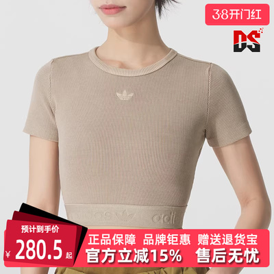 Adidas阿迪达斯三叶草女装2025秋季新款复古百搭短袖T恤JW3577