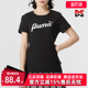 运动休闲舒适百搭圆领短袖 新款 T恤682127 夏季 PUMA彪马女装