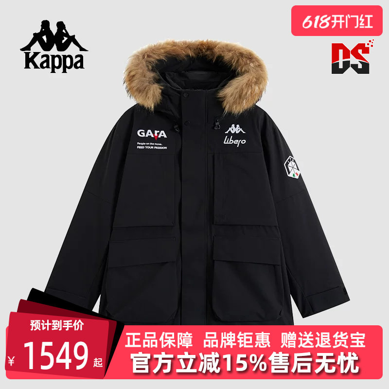 Kappa卡帕男装冬季新款连帽外套保暖防寒羽绒服K0E72YY43