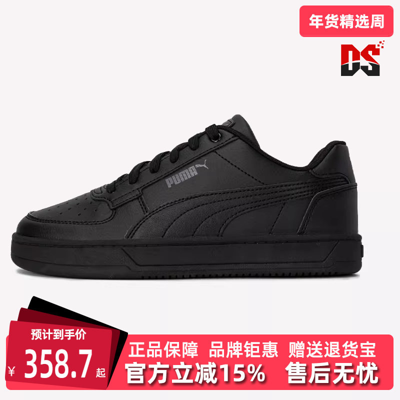 PUMA彪马男鞋女鞋2025夏季新款运动休闲时尚低帮系带休闲鞋392290,运动鞋new,运动休闲鞋,淘宝优惠券,粉丝福利购,淘宝优惠卷