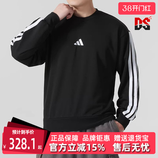 Adidas阿迪达斯男装2025春季新款运动休闲宽松长袖圆领卫衣JE6372