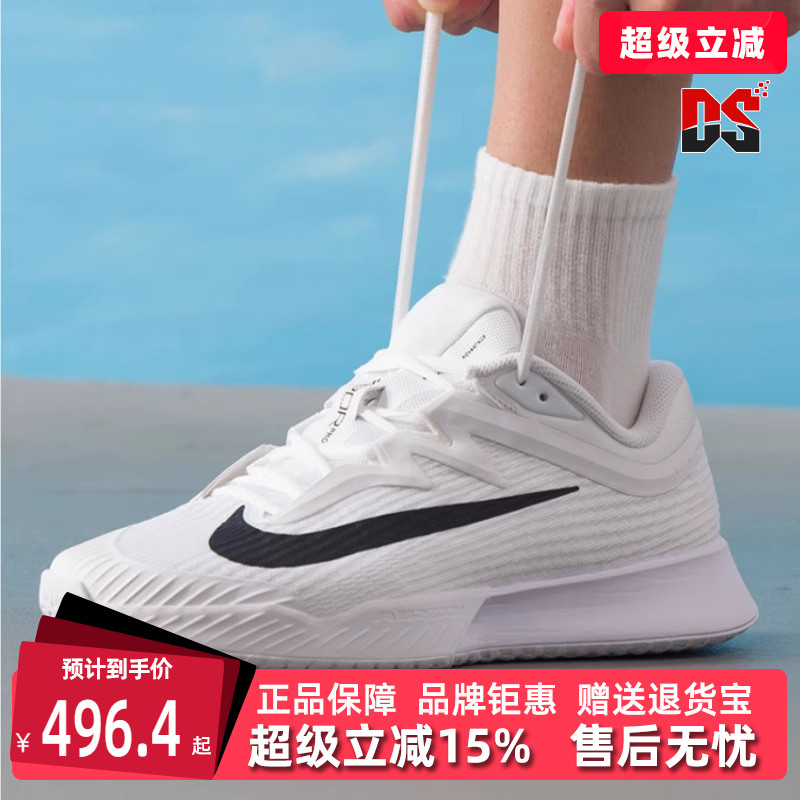 虎扑识货推荐店铺|专柜正品