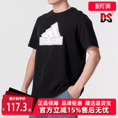 运动休闲宽松舒适短袖 新款 T恤IS2855 夏季 Adidas阿迪达斯男装