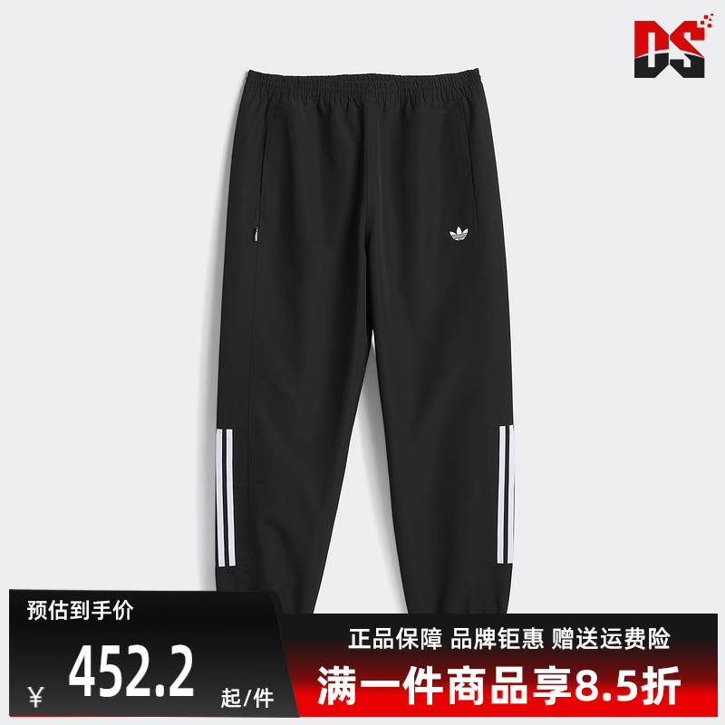 Adidas阿迪达斯三叶草男裤女裤2025春季新款运动休闲长裤JC5172