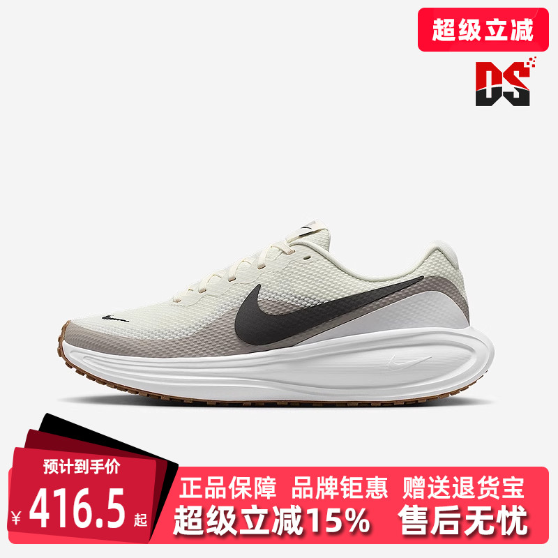 虎扑识货推荐店铺|专柜正品