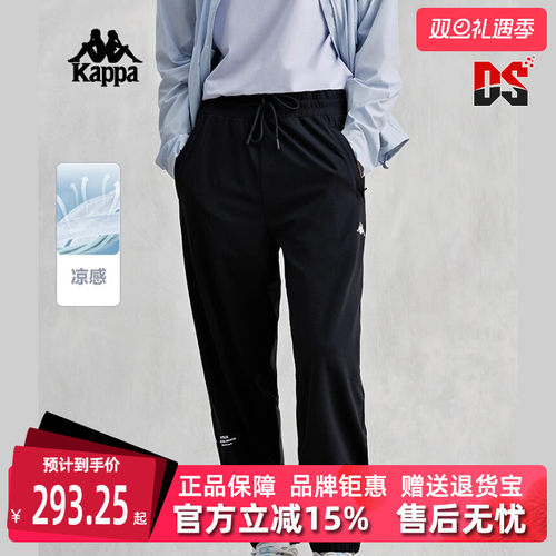 kappa卡帕女款运动长裤