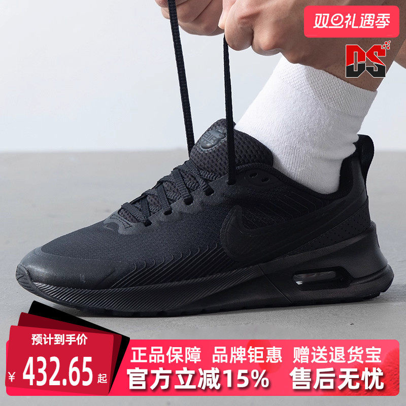 Nike耐克男鞋系带减震耐磨休闲鞋