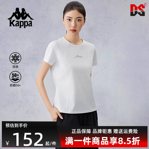 Kappa卡帕女运动休闲舒适短袖T恤