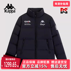 Kappa卡帕男装冬季新款运动休闲立领保暖面包服K0E72YY44