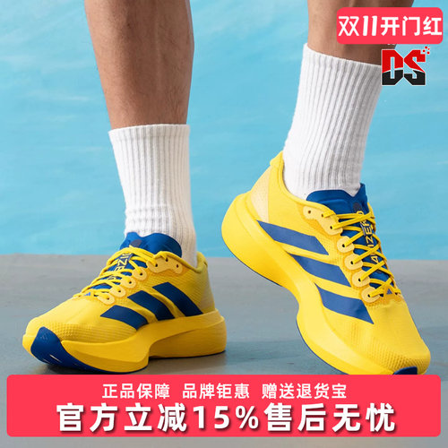 Adidas阿迪达斯男鞋2026夏新款Adizero EVO SL WOVEN运动鞋KK3673