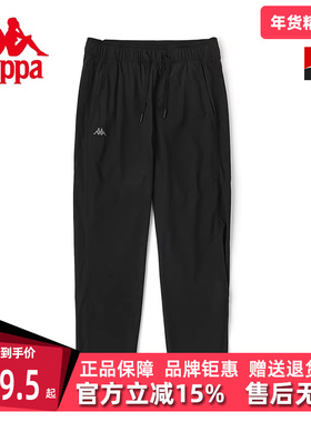 Kappa卡帕运动夏季新款女针织运动长裤休闲裤卫裤K0C42AY44