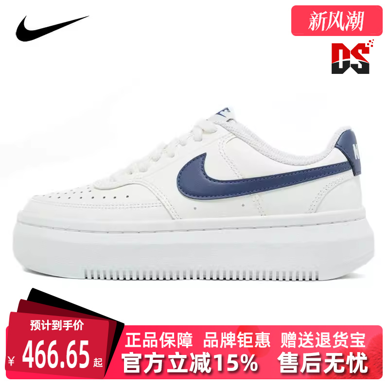 板鞋Nike耐克耐磨女子