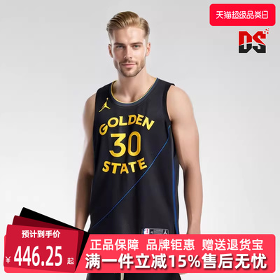 Nike耐克乔丹男装时尚篮球背心