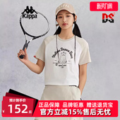 运动休闲简约舒适短袖 新款 T恤K0E62TD61 夏季 kappa卡帕女装