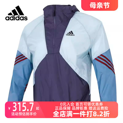 Adidas/阿迪达斯2023冬季新款男运动运动茄克/外套H65747